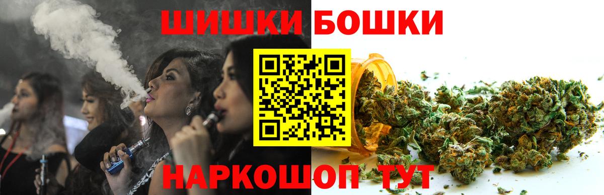 Бошки марихуана сатива Соликамск