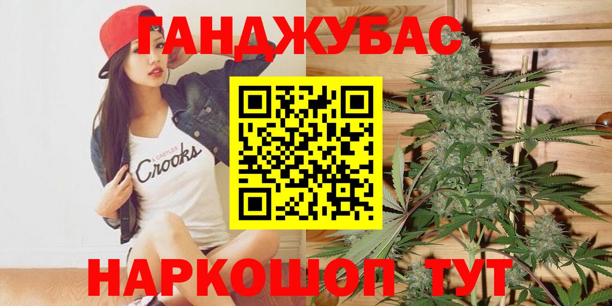 Каннабис  КОКАИН  МЕФ кристаллы  Гашиш  НБОМе  Соликамск  Вход с VPN 
